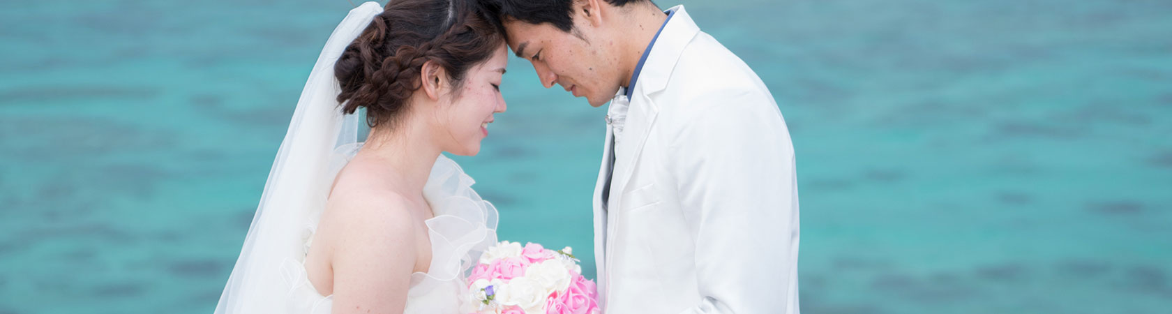 当相談所について